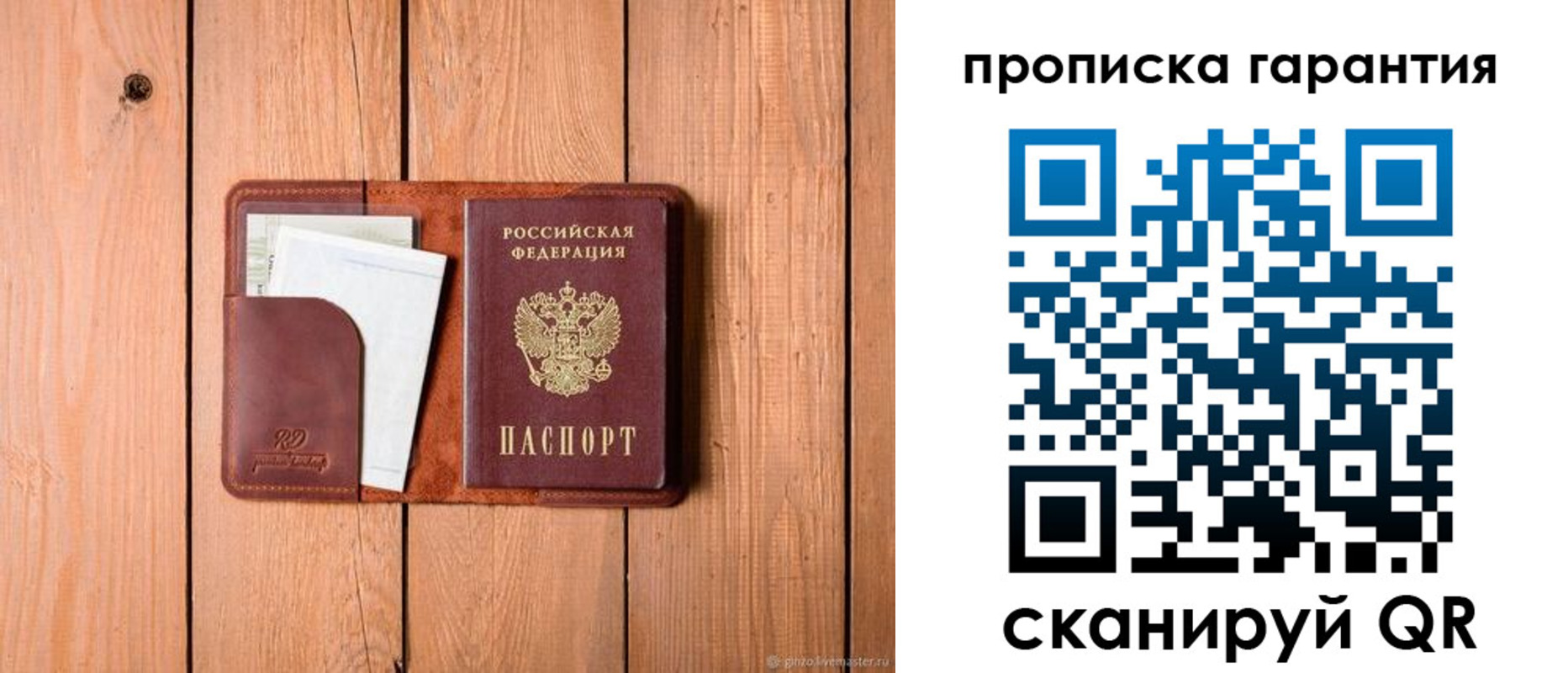 регистрация для дет. сада в Обнинске