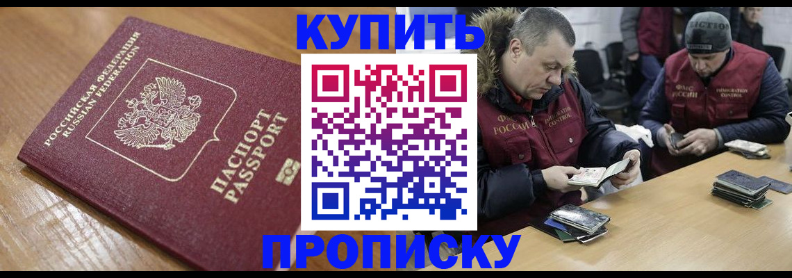 форма 3 в Обнинске