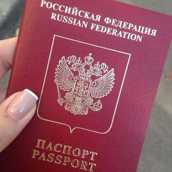 прописка в Обнинске